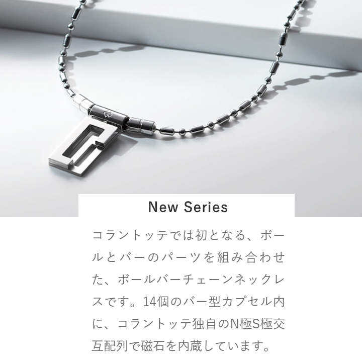 コラントッテ ネックレス colantotte COA NECKLACE LECT レクト【M Lサイズ】正規品 医療機器