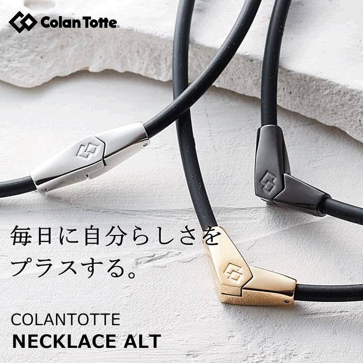 ColanTotte コラントッテ ネックレス colantotte NECKLACE ALT ColanTotte コラントッテ ネックレス colantotte NECKLACE ALT