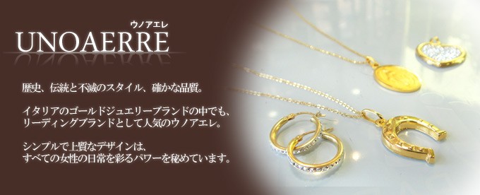ウノアエレ UNOAERRE K18 ゴールド イタリア製 ピアス 片耳 UNOAERRE ウノアエレ 18金 ピアス K18 18K フープピアス