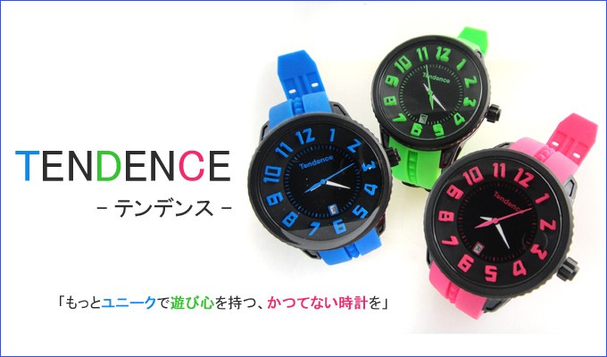 テンデンス TENDENCE WALL CLOCK ウォールクロック 掛け時計 TP429910 : tp429910 : 時計・宝石のヨシイ -  通販 - Yahoo!ショッピング