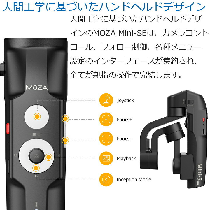 未使用 MOZA Mini-S Essential スマホスタビライザー 未使用 MOZA Mini-S Essential スマホスタビライザー - メルカリ