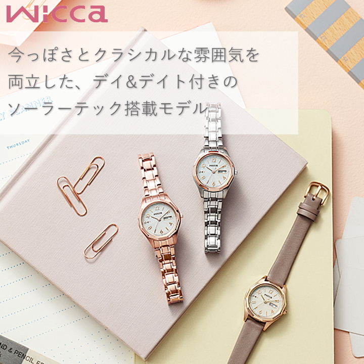 wicca あすつく CITIZEN Wicca（ウィッカ）レディース 腕時計