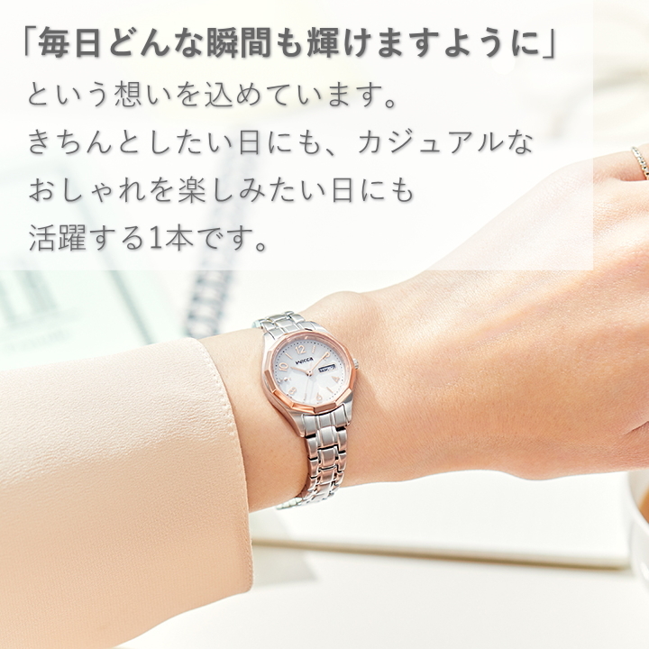 腕時計 wicca wicca 新品正規品『CITIZEN wicca』シチズン ウィッカ ソーラー