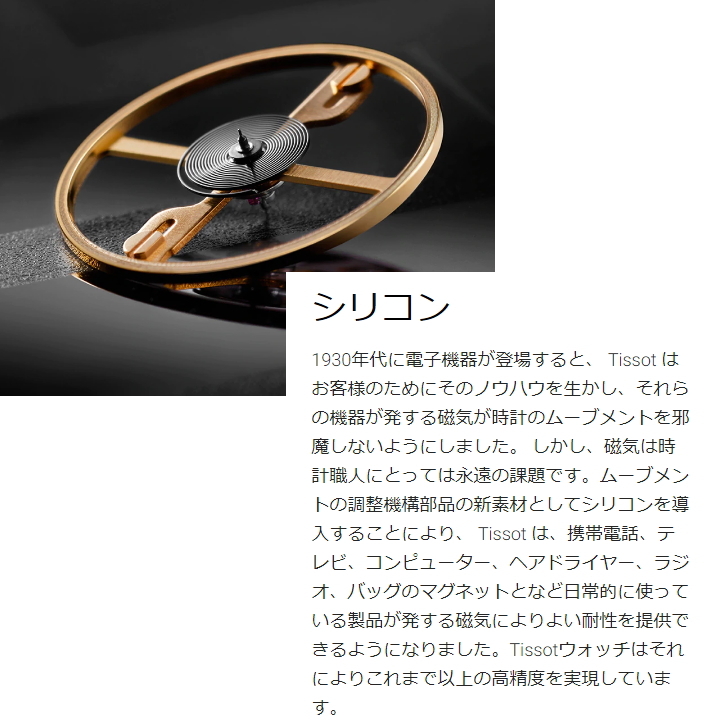 TISSOT 【TISSOT】ティソ メンズ 腕時計 GENTLEMAN ジェントル TISSOT 【TISSOT】ティソ メンズ 腕時計 GENTLEMAN ジェントル