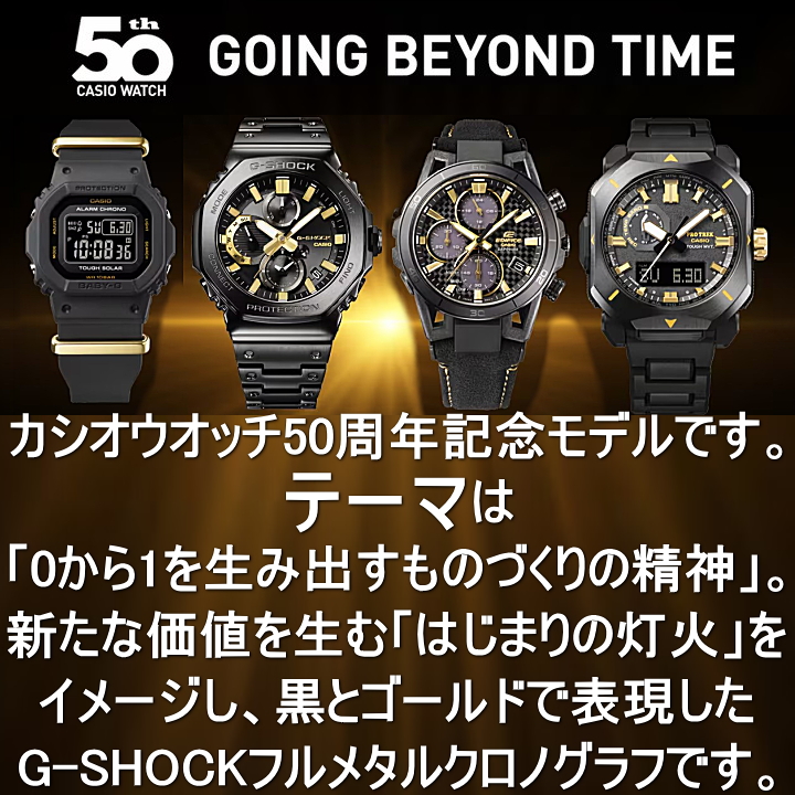G-SHOCK あすつく カシオ プロトレック CASIO PRO TREK PRW-6900ZE-1JR