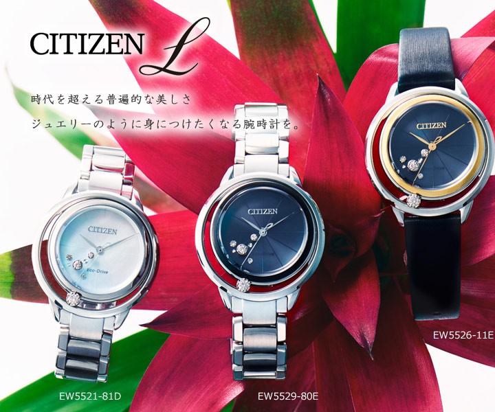 CITIZEN（シチズン） あすつく CITIZEN L L エコドライブ時計 [レディ