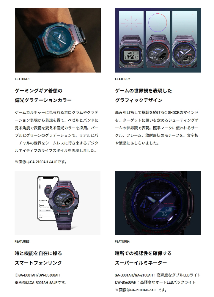 カシオ CASIO G-SHOCK DW-B5600AH-6JF Aim Highシリーズ メンズ 腕時計