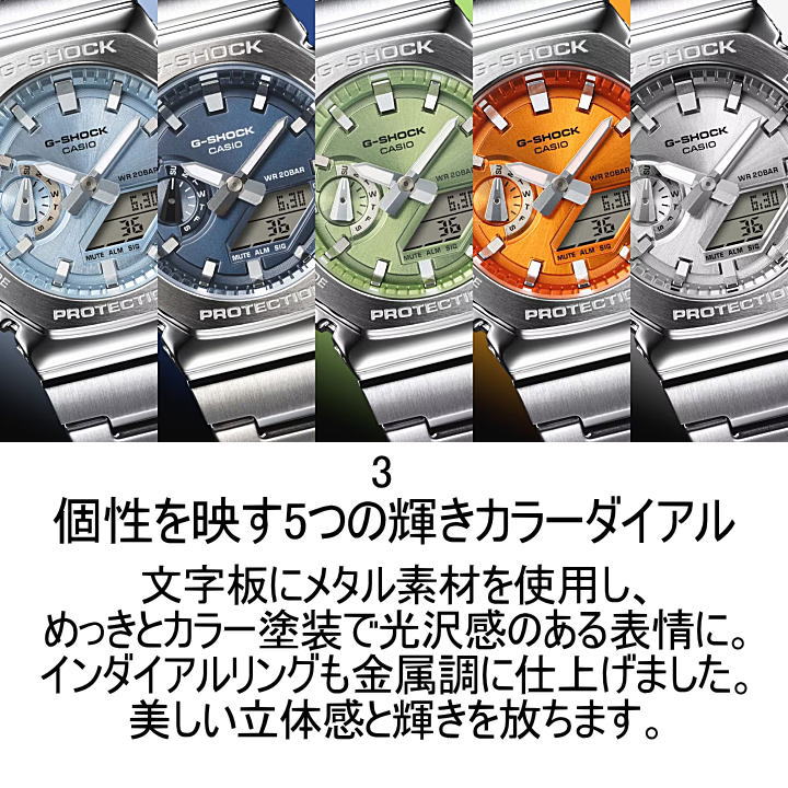 G-SHOCK あすつく カシオ CASIO GM-2110D-2AJF スカイブルー クオーツ