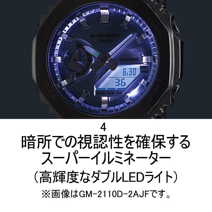 G-SHOCK あすつく カシオ CASIO GM-2110D-2AJF スカイブルー クオーツ