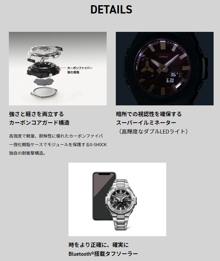 G-SHOCK あすつく カシオ CASIO GST-B500BD-1A9JF G-STEEL(Gスチール