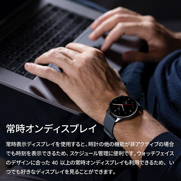 Amazfit GTR 2e