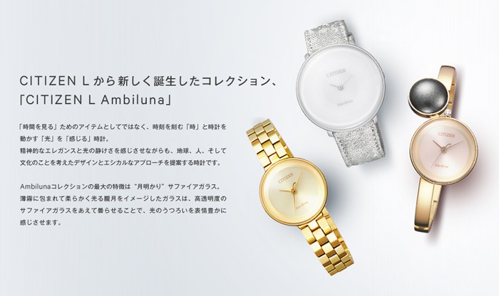 【最終値下げ/美品】CITIZEN L エコドライブ EM046980D 最終値下げ/美品】CITIZEN L エコドライブ EM046980D - メルカリ