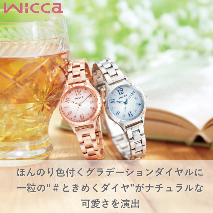 wicca あすつく CITIZEN（シチズン）スマートウォッチ