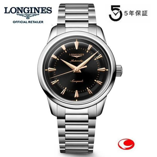 ロンジン LONGINES L1.649.4 コンクエスト ヘリテージ 自動巻き メンズ 箱・保証書付き_936267 LONGINES（ロンジン） （5年間保証）【ロンジン 正規販売店】LONGINES