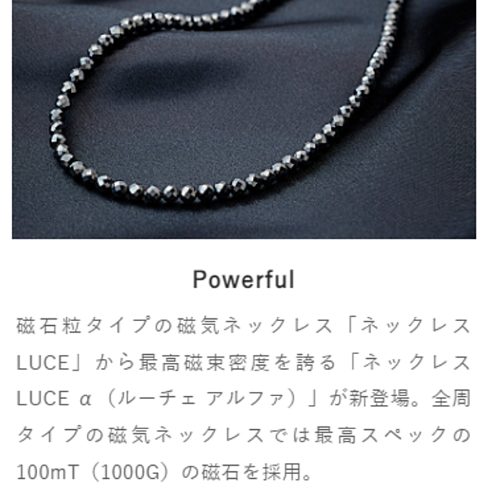 コラントッテ ネックレス ルーチェ アルファ colantotte LUCE α つやあり【Ｍ・L・LLサイズ】正規品 : colantotte-lucea  : 時計・宝石のヨシイ - 通販 - Yahoo!ショッピング