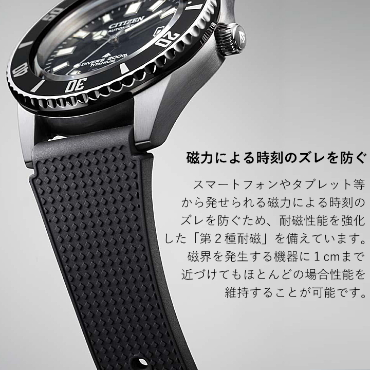 PROMASTER CITIZEN プロマスター 腕時計 NB6021-17E 自動巻き