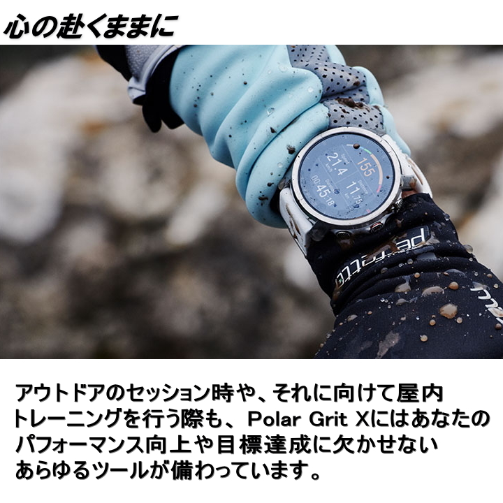 ポラール POLAR GRIT X green&black LIMITED EDITION 90084210 GPS 