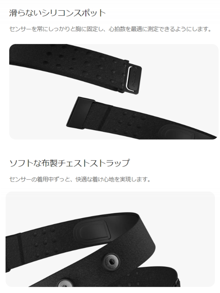 ポラール（POLAR） 最新モデル Polar H10 N 心拍センサー ブラック