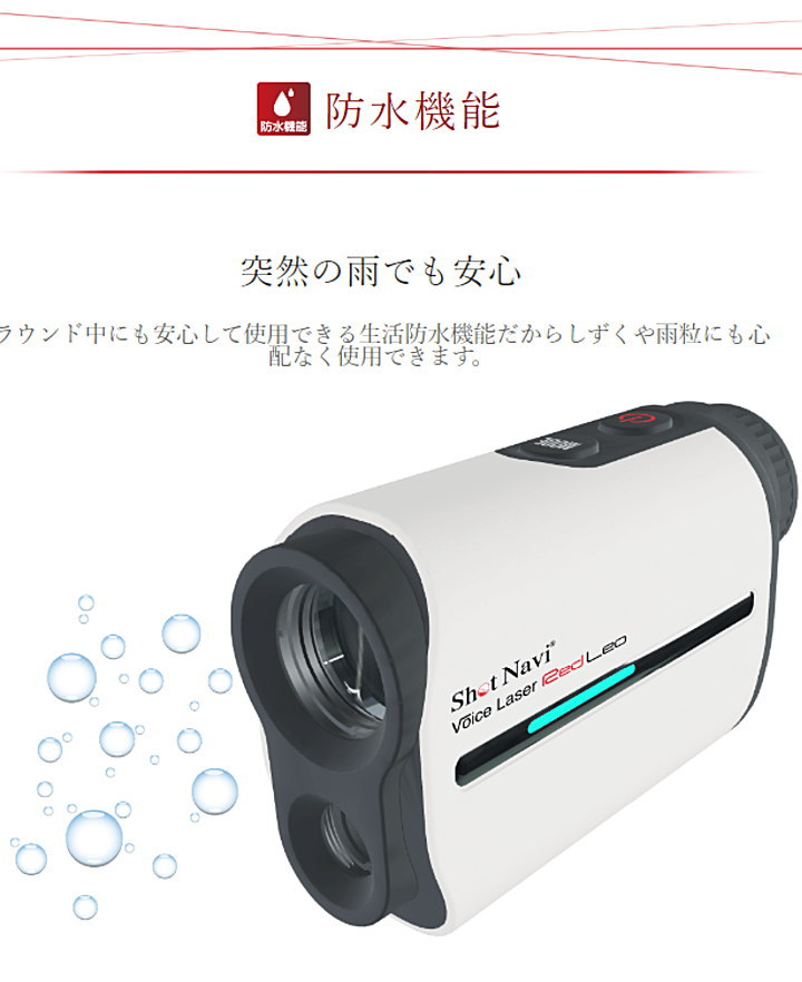 ボーナスストア＋5% あすつく Shot Navi ショットナビ レーザー距離