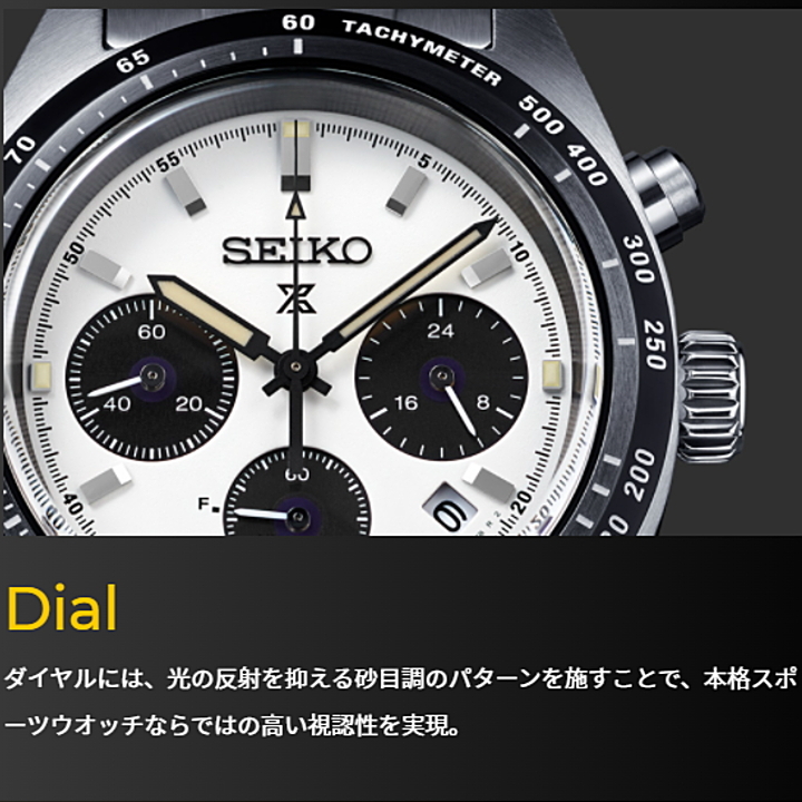 あすつく SEIKO PROSPEX セイコー プロスペックス SPEEDTIMER スピードタイマー ソーラークロノグラフ SBDL085 腕時計  メンズ :SBDL085:時計・宝石のヨシイ - 通販 - Yahoo!ショッピング