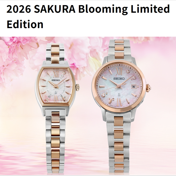 LUKIA SEIKO セイコー ルキア 2026 SAKURA Blooming Limited Edition