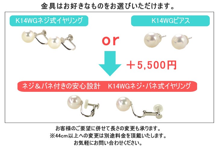 7.5- 8.0ミリ オーロラ花珠真珠ネックレスセット 真珠科学研究所 7.5- 8.0ミリ オーロラ花珠真珠ネックレスセット 真珠科学研究所