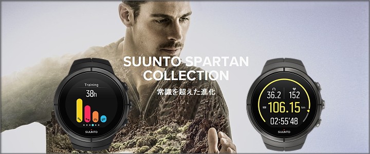 SUUNTO（スント） あすつく SUUNTO Spartan Ultra スパルタン ウルトラ