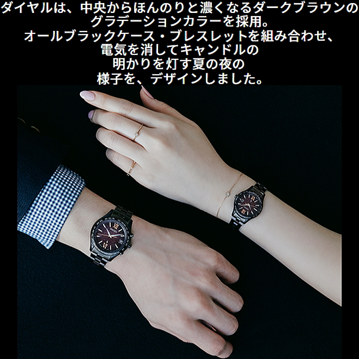 LUKIA SEIKO セイコー ルキア Essential Collection・ペアウォッチ