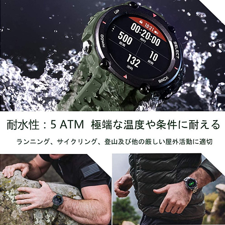 Amazfit アマズフィット T-Rex GPS GLONASS搭載 スマートウォッチ 14