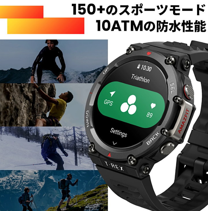 Amazfit アマズフィット Amazfit-T-Rex2 MIL規格 GPS搭載 アウトドアウォッチ  エンバーブラック、アストロブラック＆ゴールド、ワイルドグリーン : amazfit-t-rex2 : 時計・宝石のヨシイ - 通販 -  Yahoo!ショッピング