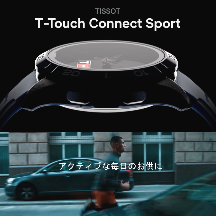 T-タッチ 【TISSOT】ティソ 腕時計 T-TOUCHコネクトスポーツ