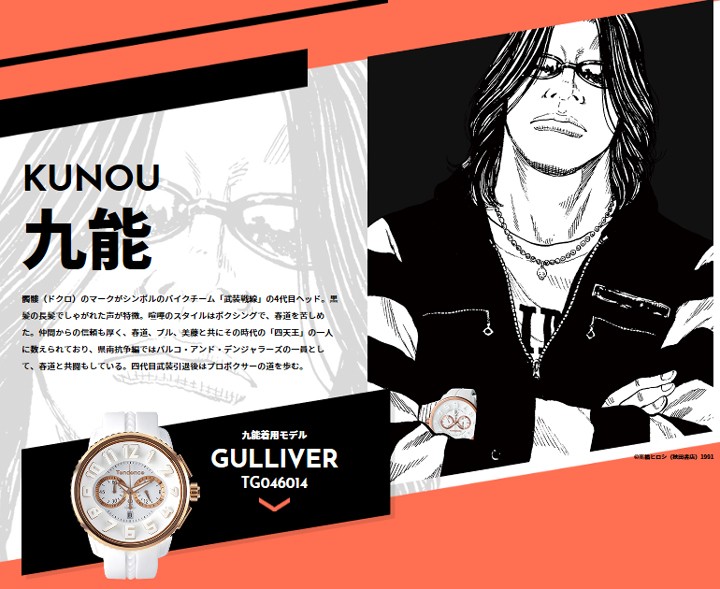 Tendence テンデンス(TENDENCE) ガリバー ラウンド クロノ