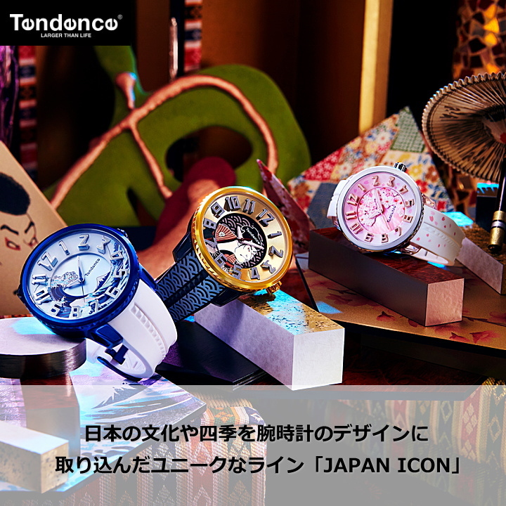 現品限り一斉値下げ！ テンデンス tendence 腕時計 腕時計(デジタル