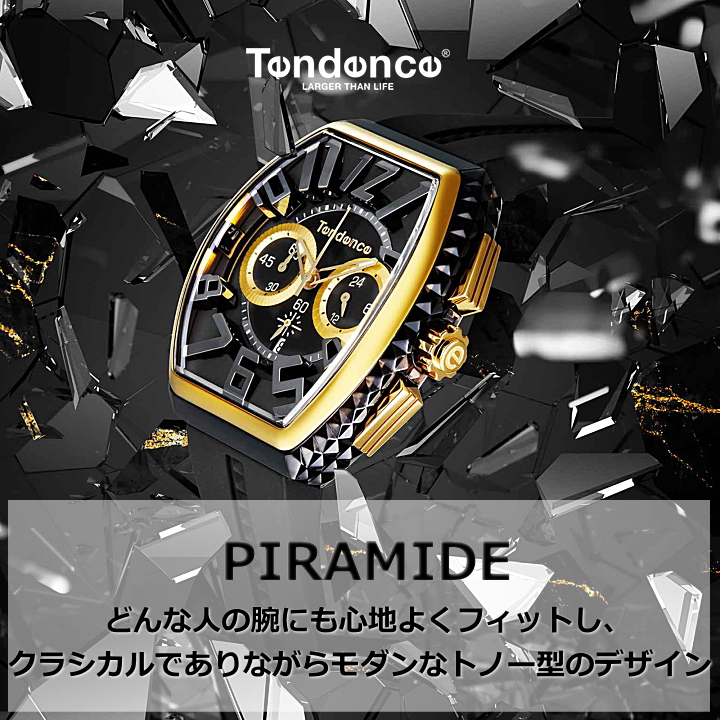 テンデンス Tendence 腕時計 PIRAMIDE ピラミッド クリアホワイト 