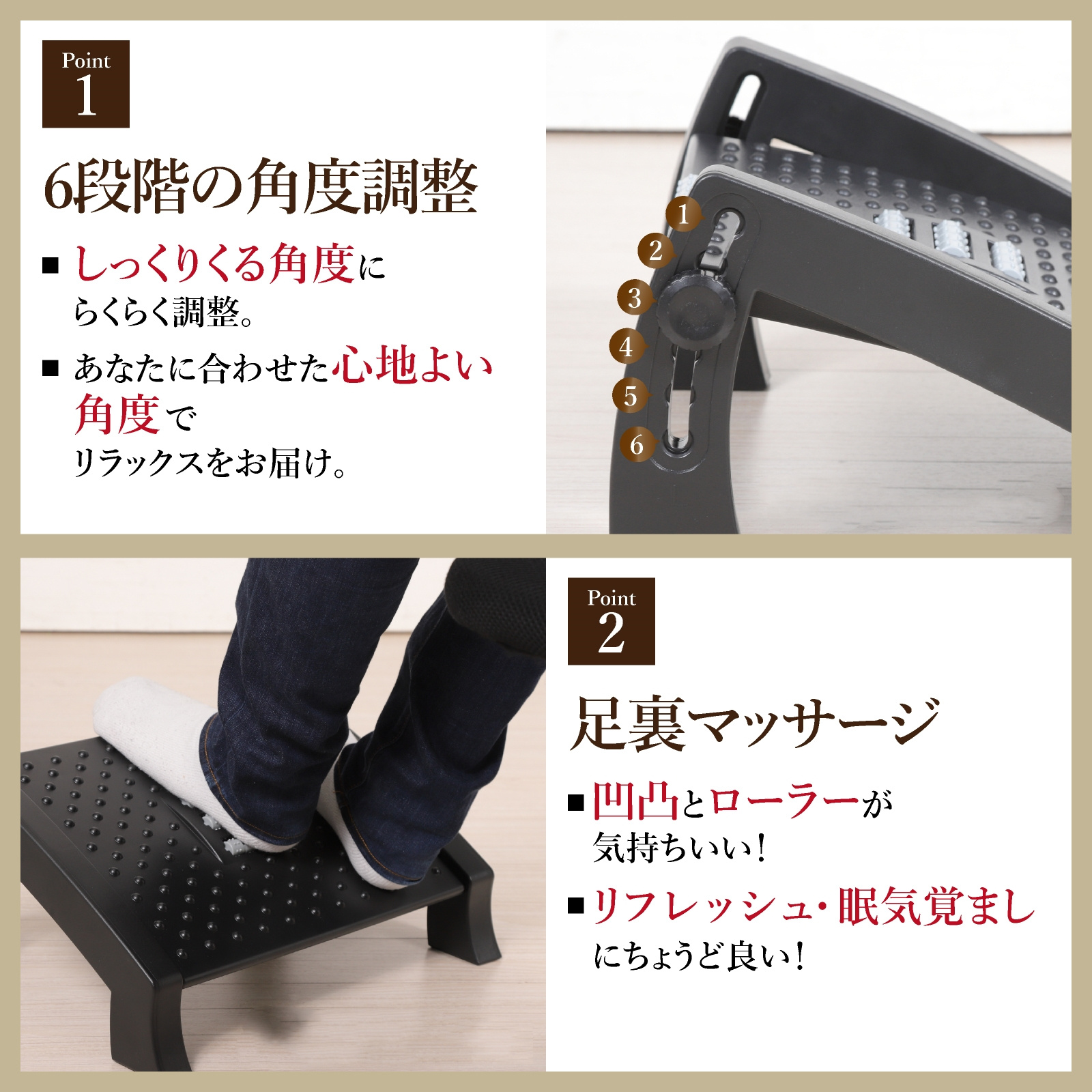 足置き台 デスク下 フットレスト 足置き 足台 6段階角度調整