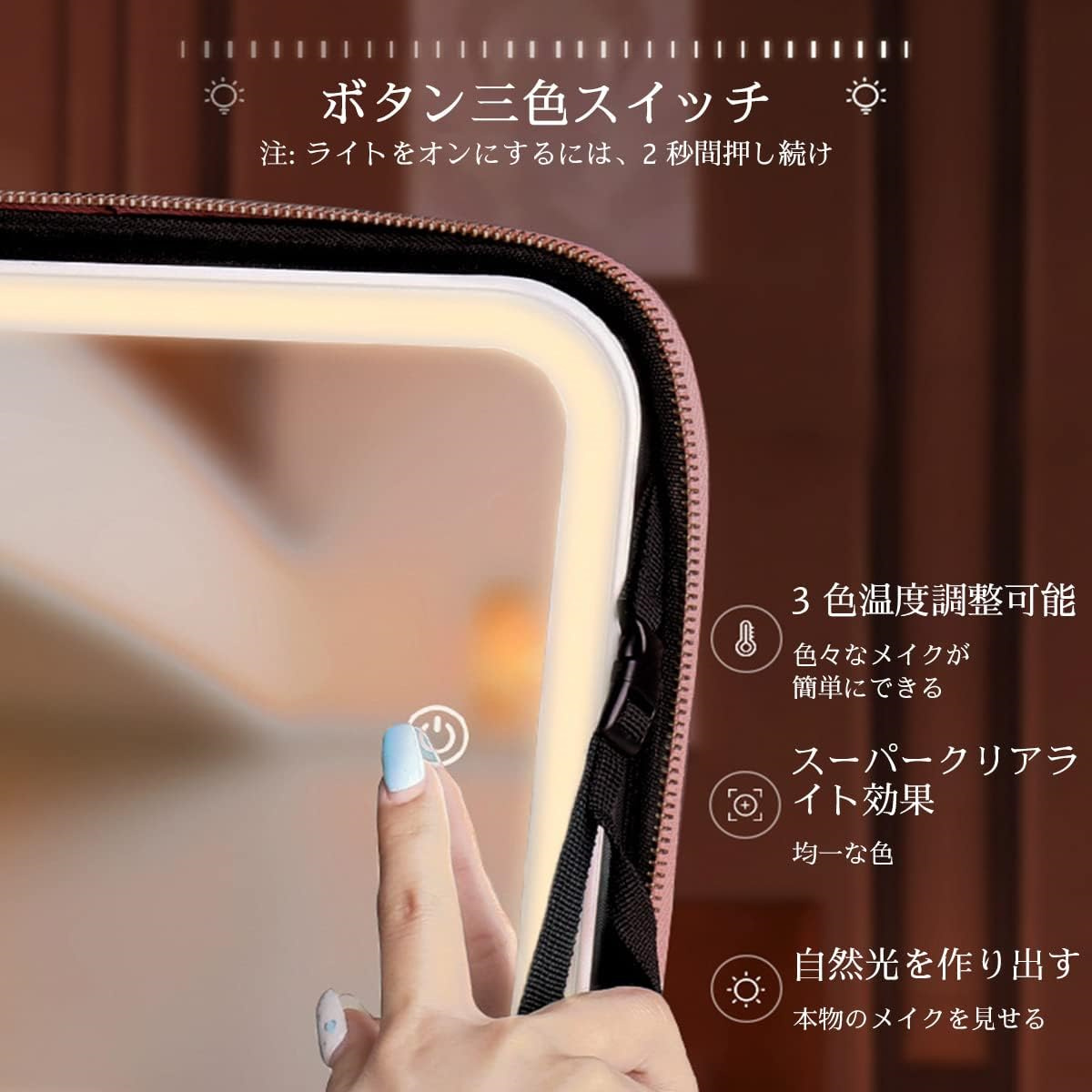 メイクボックス ライト付き 鏡 鏡付き 持ち運び LEDライト 大