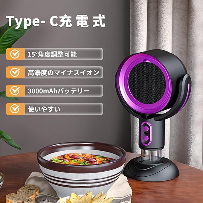 卓上レンジフード 焼肉 卓上吸煙機 マイナスイオン 卓上換気扇 ミニ