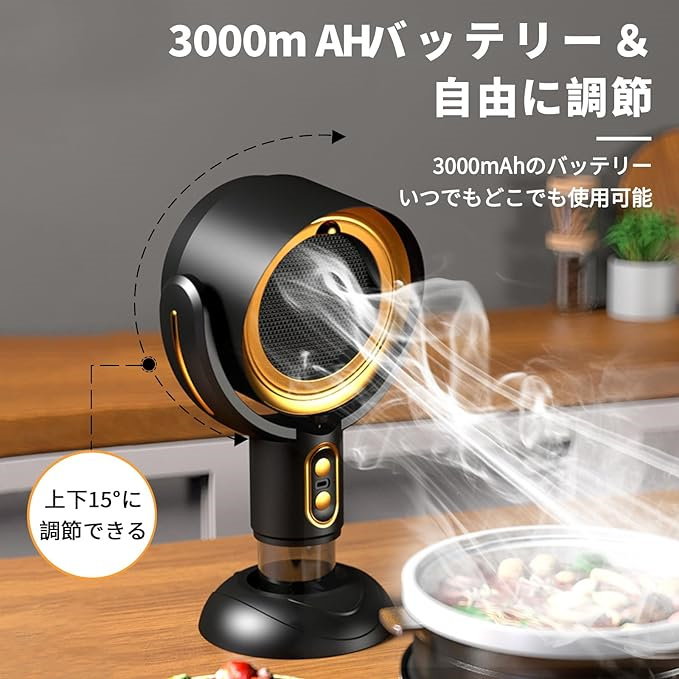 卓上レンジフード 焼肉 卓上吸煙機 マイナスイオン 卓上換気扇 ミニ