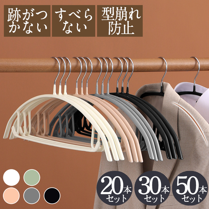 たた　　ジャケットではなくハンガー ca-24jan2431.jpg