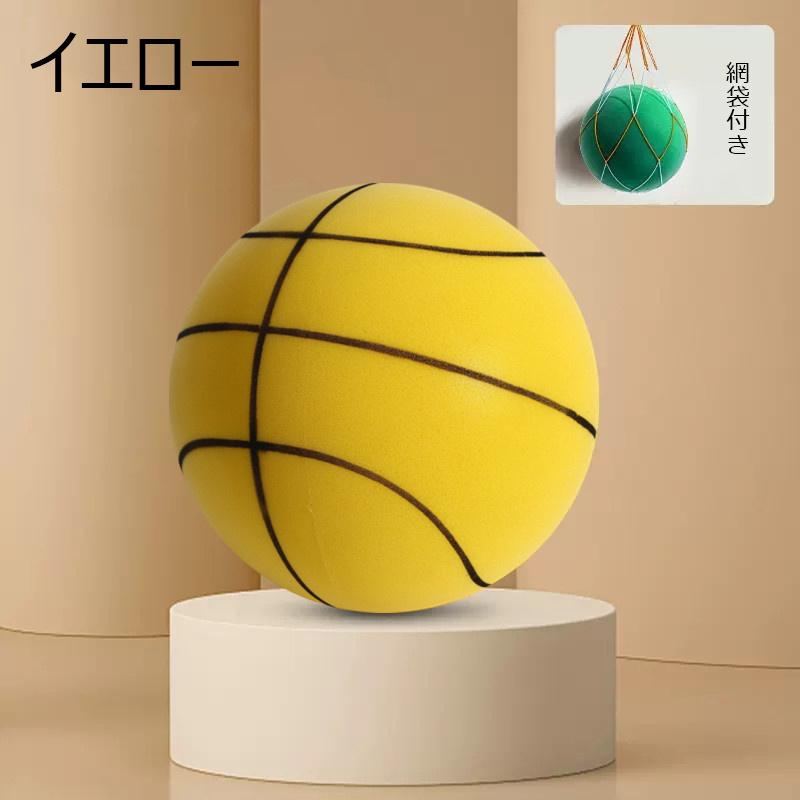 サイレントバスケットボール 1個入り 7号 5号 3号 安全 静音 サイレントボール バスケットボール 子供 柔らかく 軽量で 簡単に握りやすい｜yosikawa-zkshop｜02