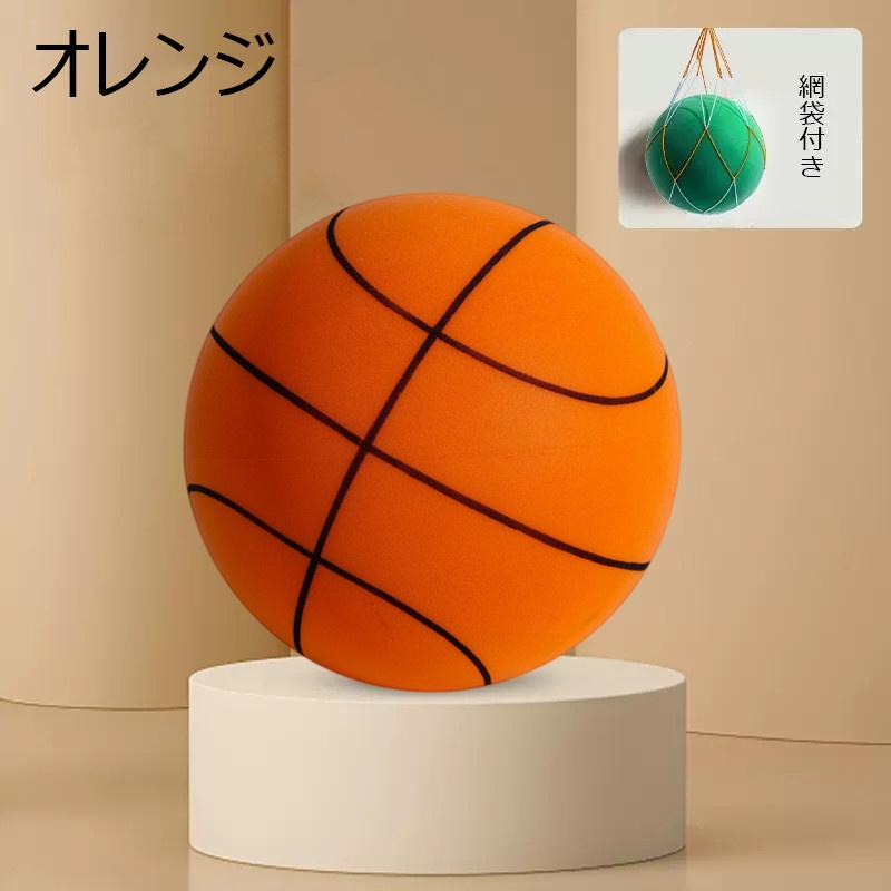 サイレントバスケットボール 1個入り 7号 5号 3号 安全 静音 サイレントボール バスケットボール 子供 柔らかく 軽量で 簡単に握りやすい｜yosikawa-zkshop｜05