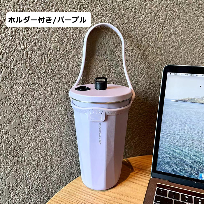 ホルダー付き タンブラー 持ち運び ストロー付き 保温 保冷 蓋付き こぼれない ストロータンブラー 水筒 コーヒー 大容量 オフィス ステンレス マグ ジョッキ｜yosikawa-zkshop｜03