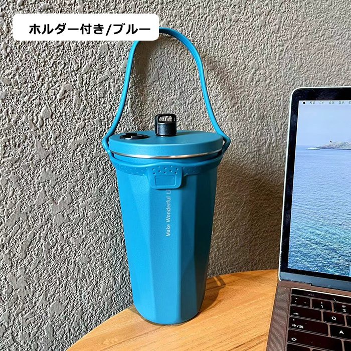 ホルダー付き タンブラー 持ち運び ストロー付き 保温 保冷 蓋付き こぼれない ストロータンブラー 水筒 コーヒー 大容量 オフィス ステンレス マグ ジョッキ｜yosikawa-zkshop｜05