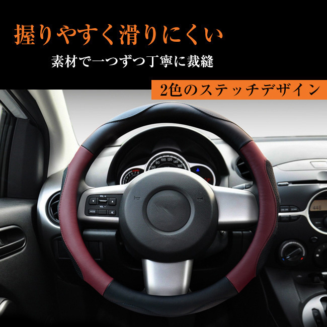 高いグリップ性で疲れにくいハンドルカバー ハンドルカバー 軽自動車