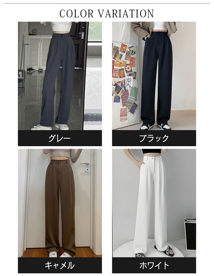 ハイウエスト ストレートパンツ 脚長効果 3丈/4色選べる