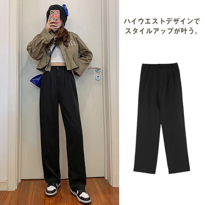 3色 厚手 ハイウエスト ストレートパンツ カジュアル ポケット cd-24apr2603.jpg