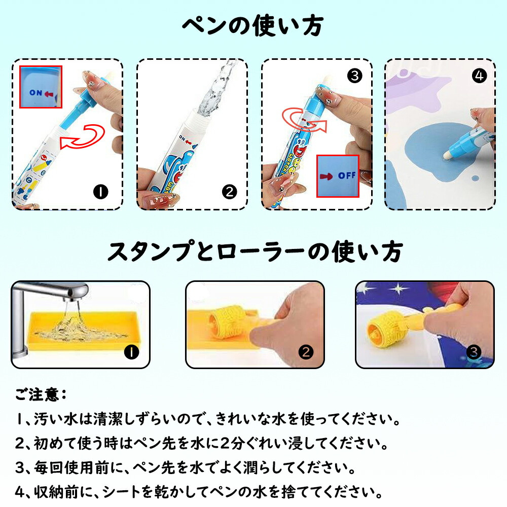 楽天市場】おえかきシート お絵描きシート お絵かきマット 水で