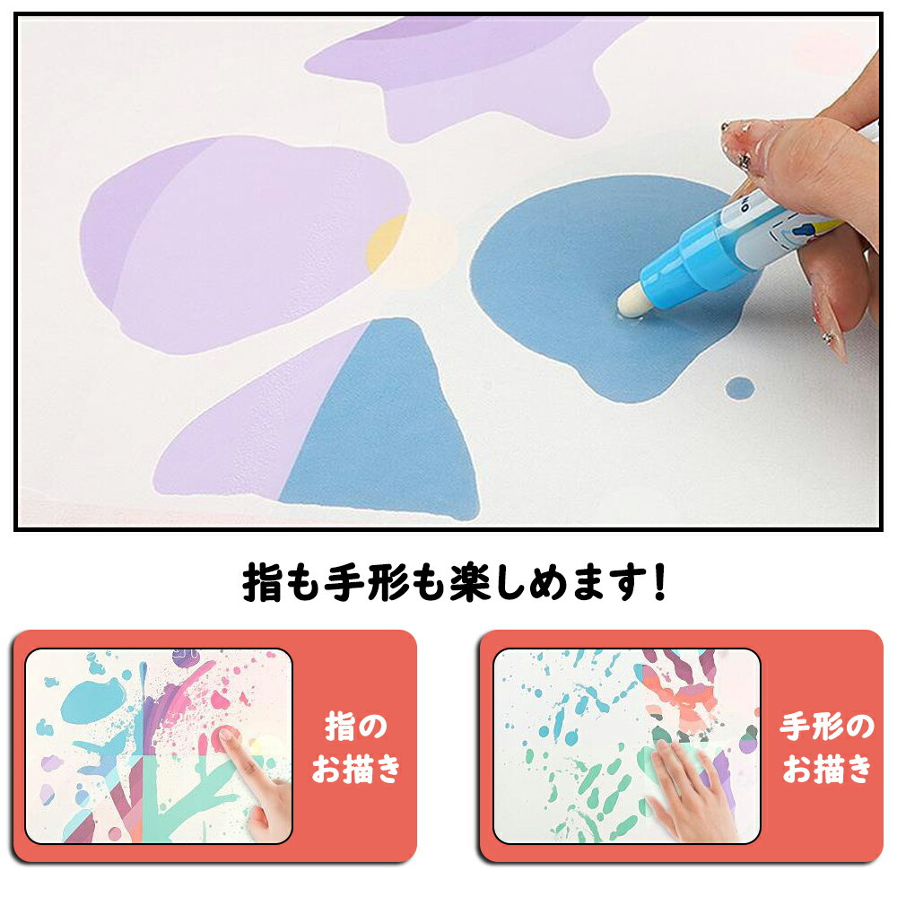 楽天市場】おえかきシート お絵描きシート お絵かきマット 水で