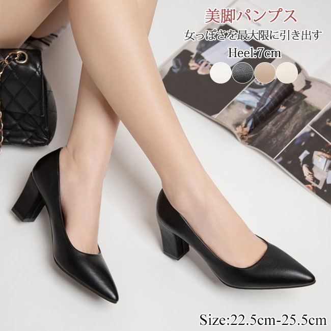 父の日 梅雨 夏新作 新生活 パンプス レディース パーティー 約7cm