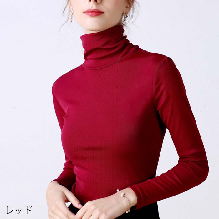 8yards 長袖ハイネックカットソー　赤 ハイネック レディース タートルネック 長袖 薄手 インナー 赤 黒 白